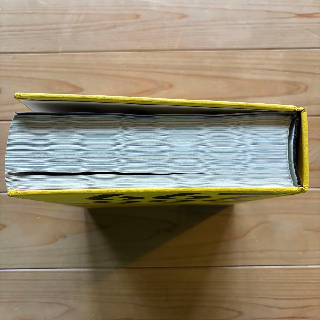 PHAIDON DESIGN CLASSICS 667-999とおまけ