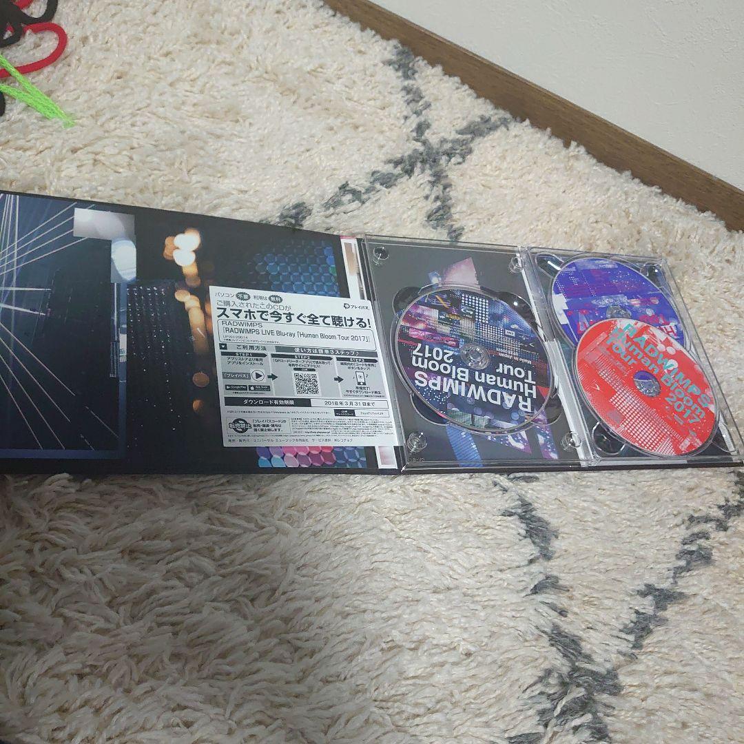 【完全生産限定盤】　RADWIMPS　Human Bloom Tour 2017