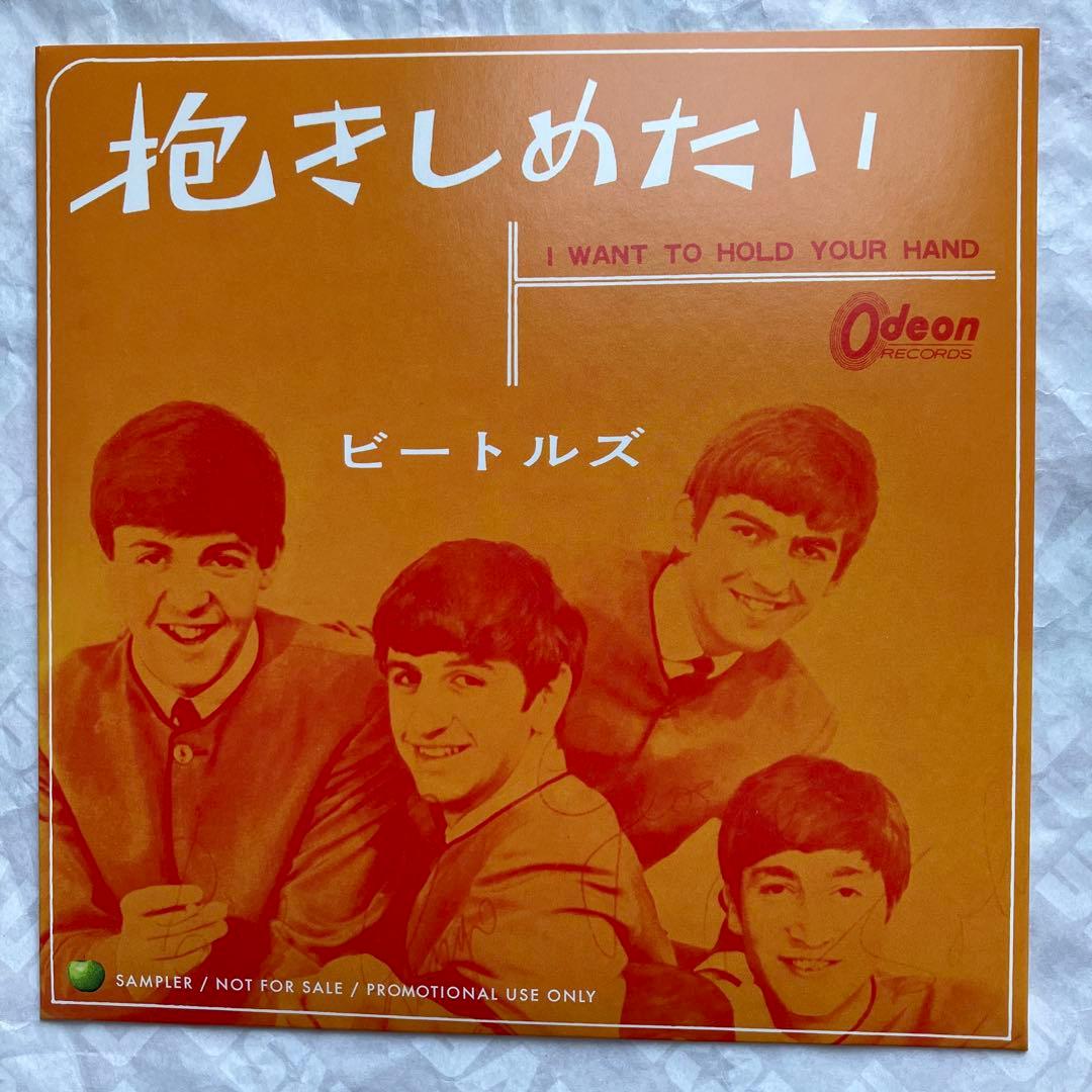 AI記・プロモCD ザ・ビートルズ　デビュー５０周年記念　当選　抱きしめたい１曲