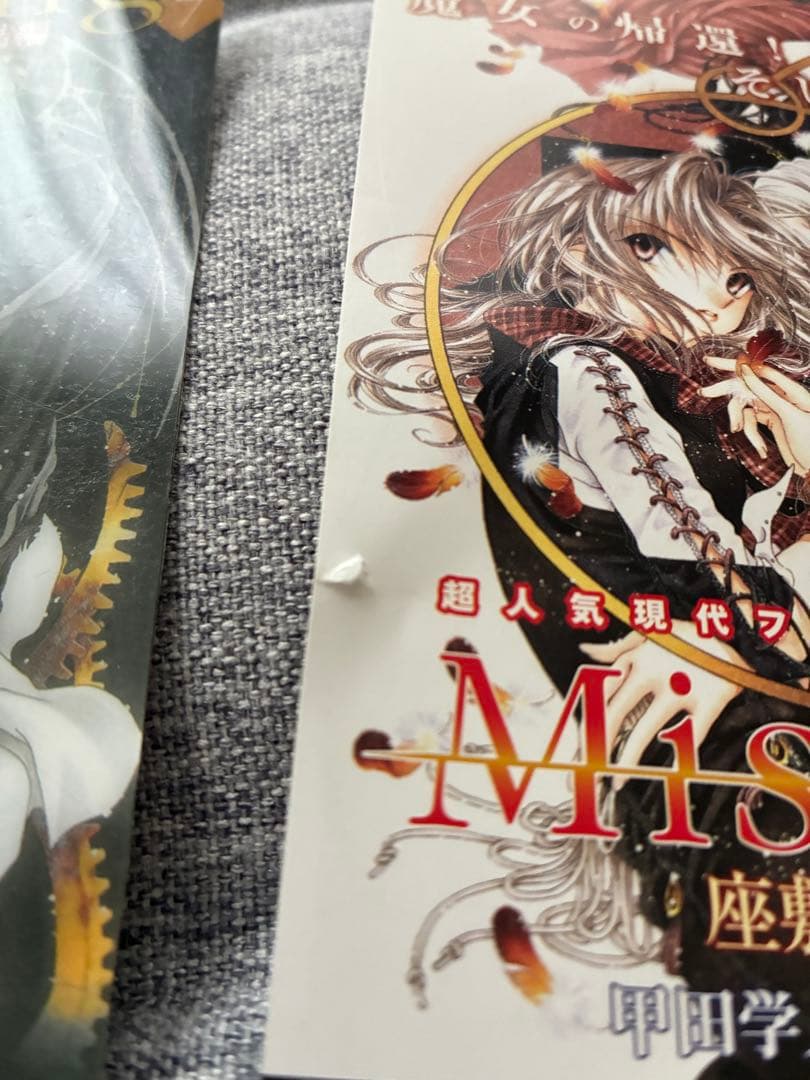 ドラマアルバム Missing 呼び声の物語&おまけのポストカード