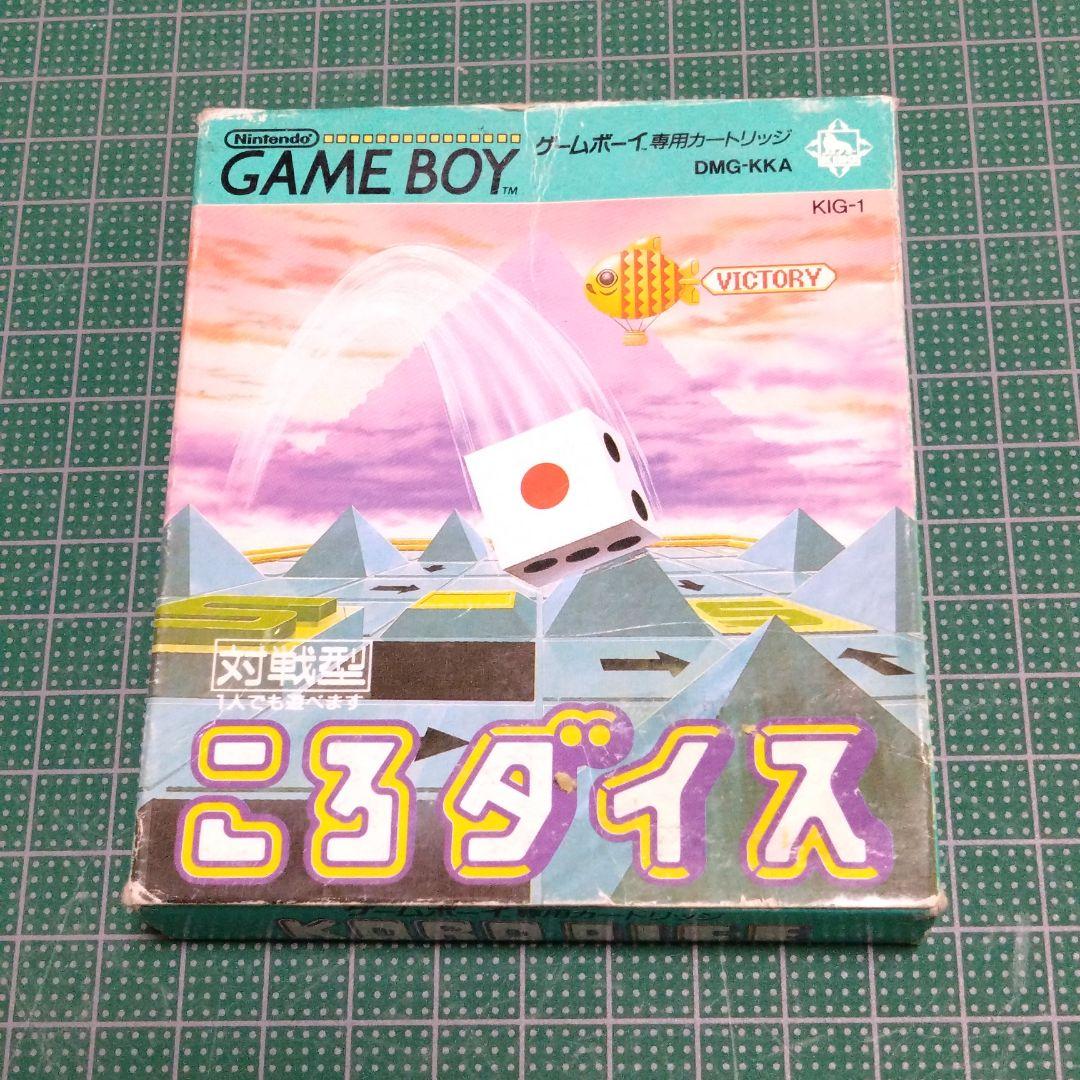 ころダイス　ゲームボーイ　キングレコード