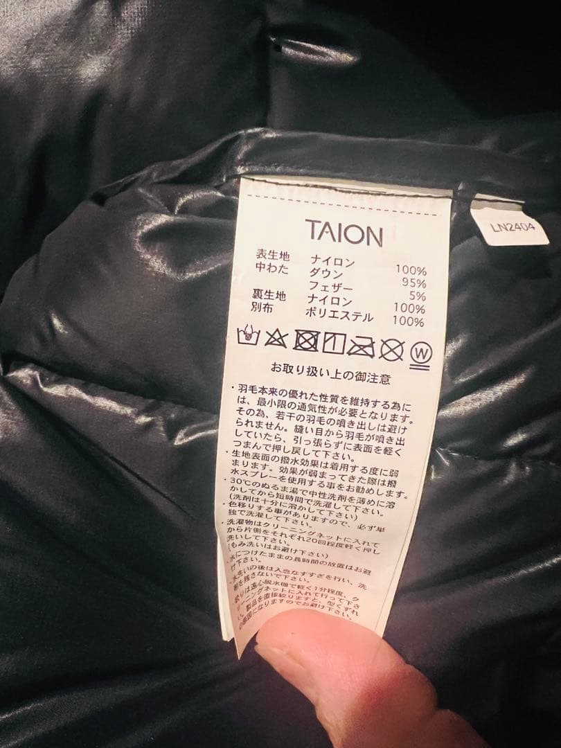 TAION 800FP ブラック ダウンベスト L