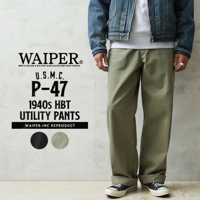 パンツ WAIPER P-47 1940s HBT UtilityPants 34 30