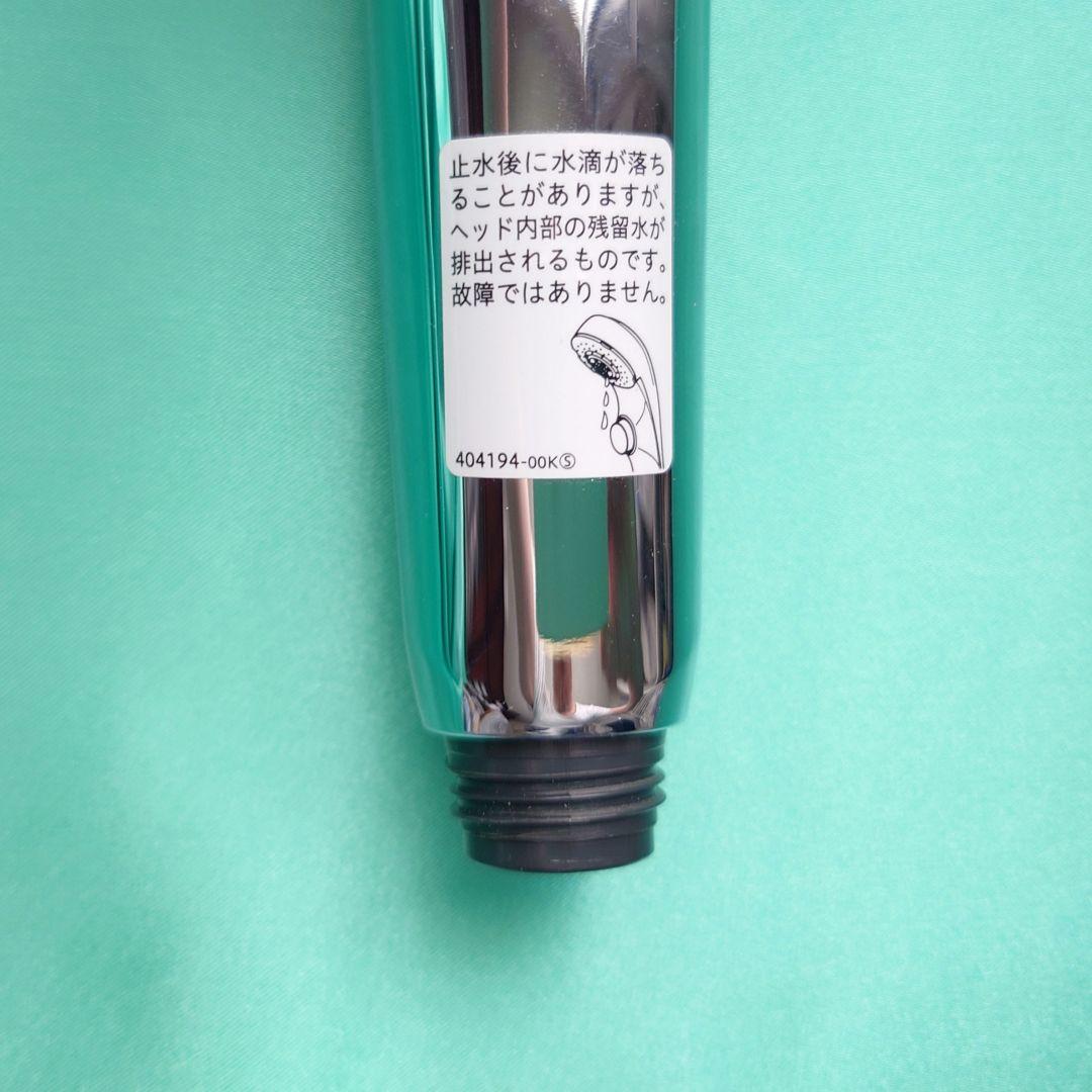 KVK製ワンストップ付シャワーヘッド