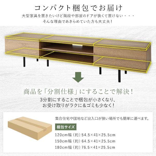 送料無料 テレビ台 120 ストーングレー テレビボード ワイド 脚付き 保証付