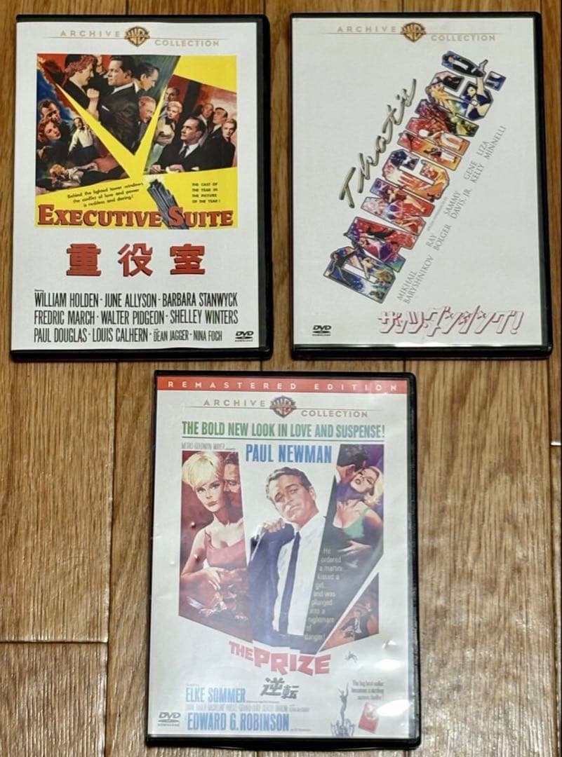 希少 廃盤 DVD 逆転 重役室 ザッツ ダンシング! 復刻シネマライブラリー