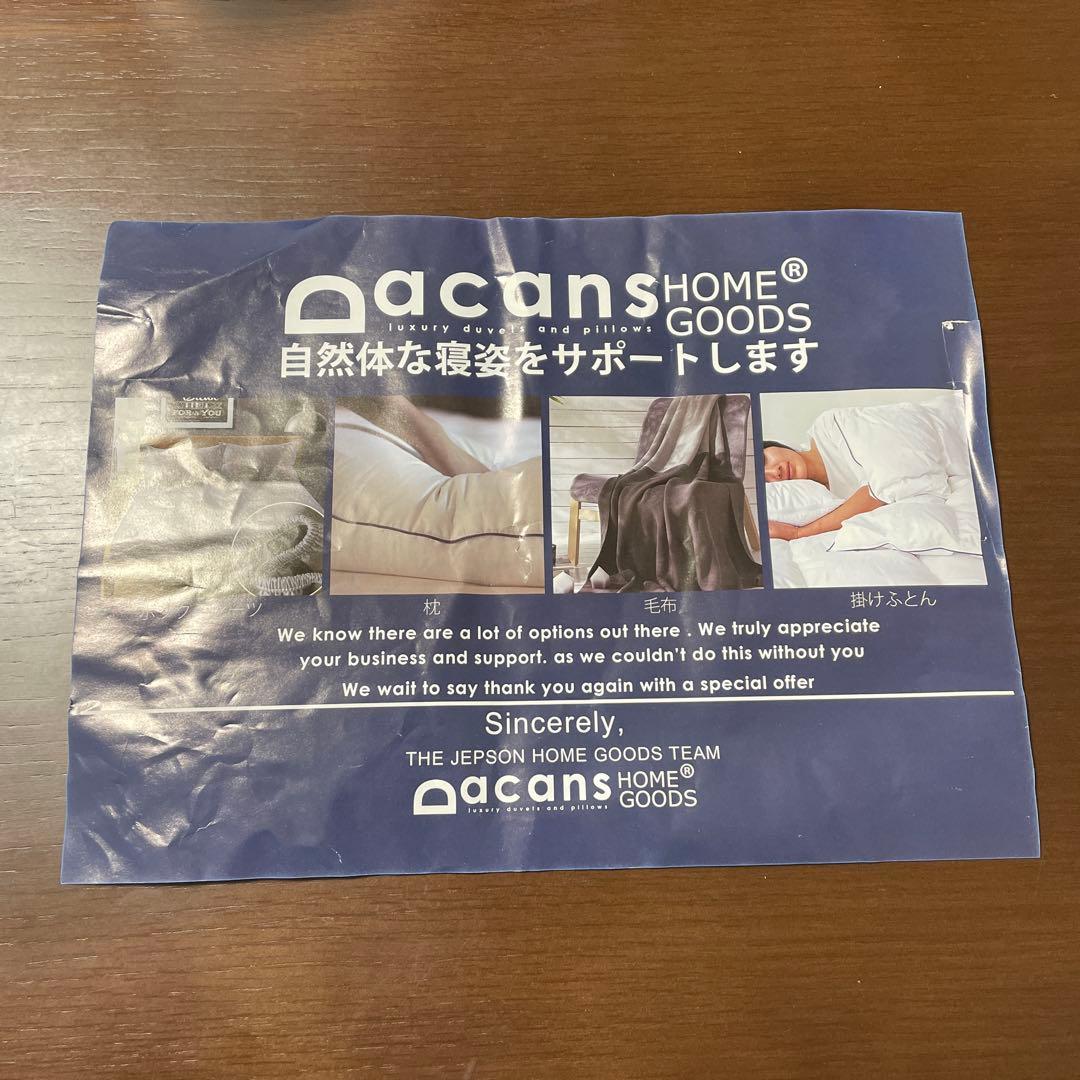 掛け布団カバー 寝具カバー ファスナー仕様 セミダブル ブルー