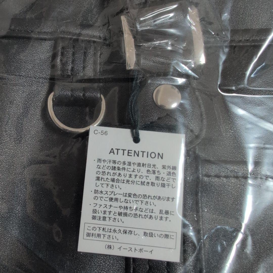 【新品未使用】イーストボーイ　スクバ　さくら女神　ブラック