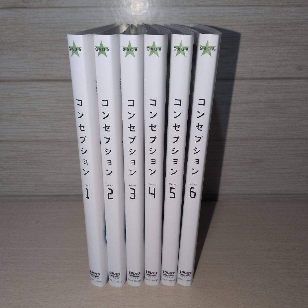 CONCEPTION コンセプション DVD 1~6全巻セット