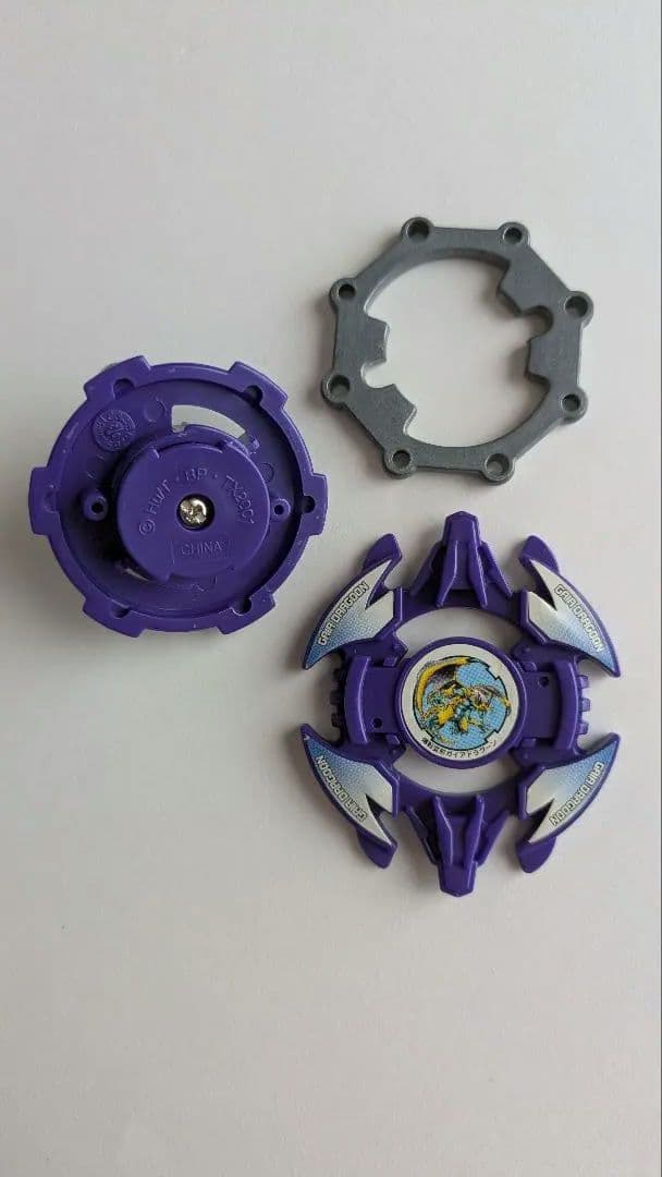 爆転シュートベイブレード　ガイアドラグーン　4種