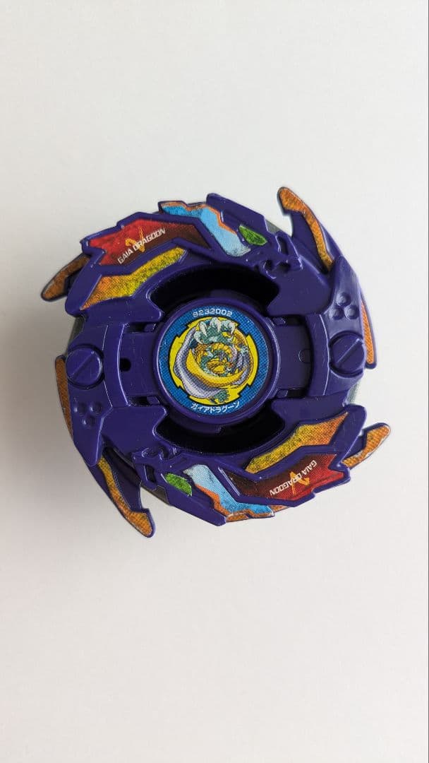 爆転シュートベイブレード　ガイアドラグーン　4種