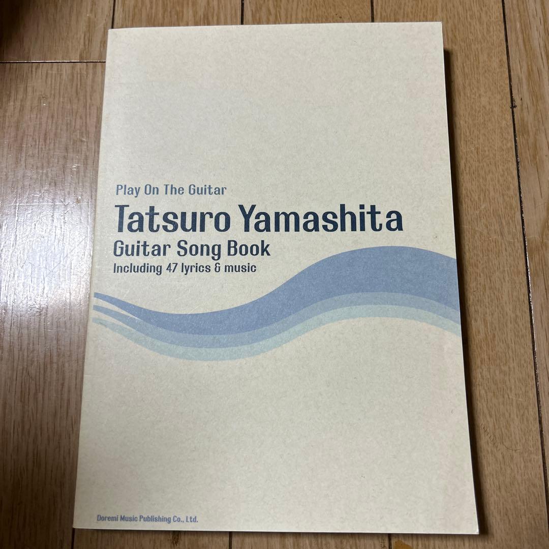 山下達郎　ギターソングブック　ギター弾き語り・47曲掲載
