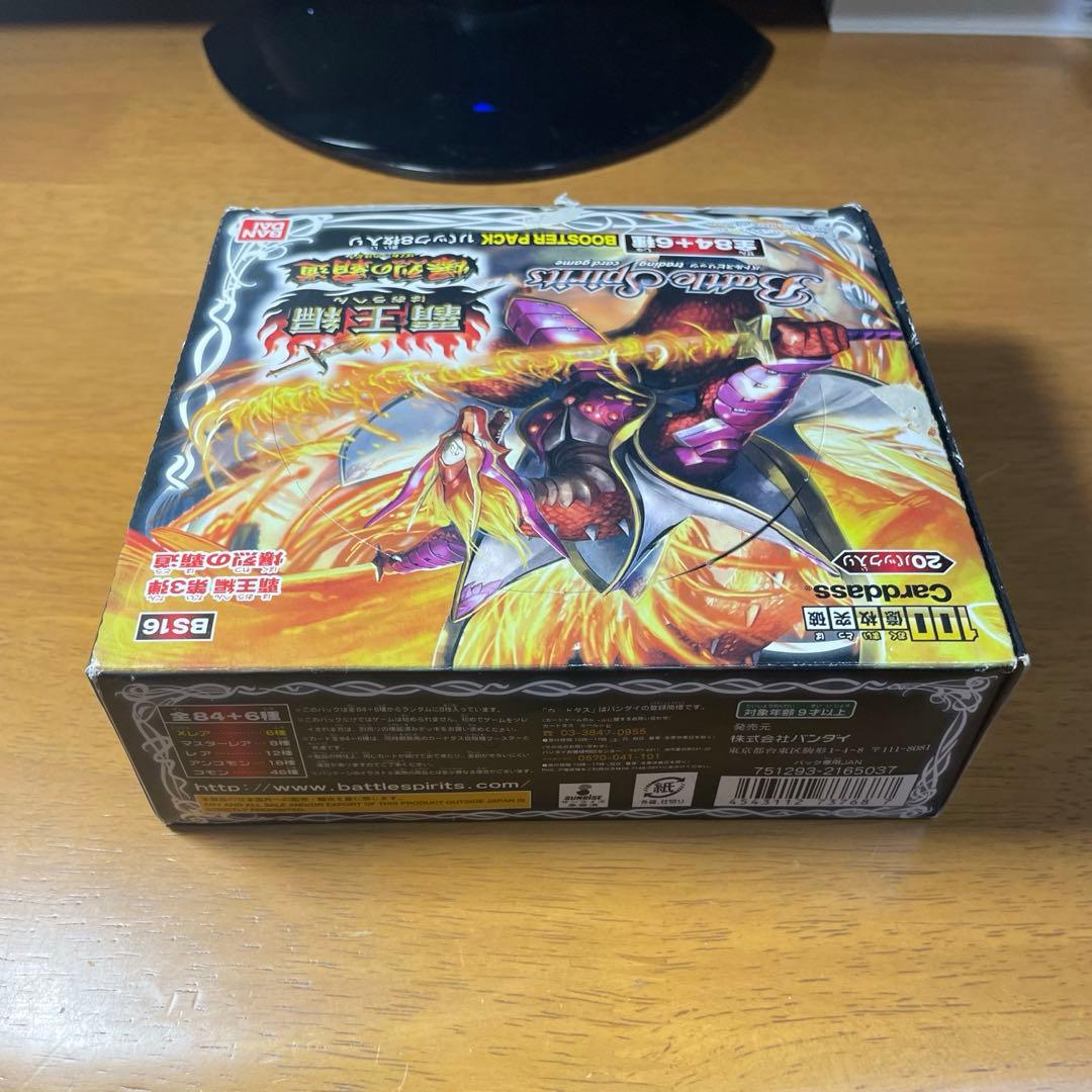 ふるふる出品