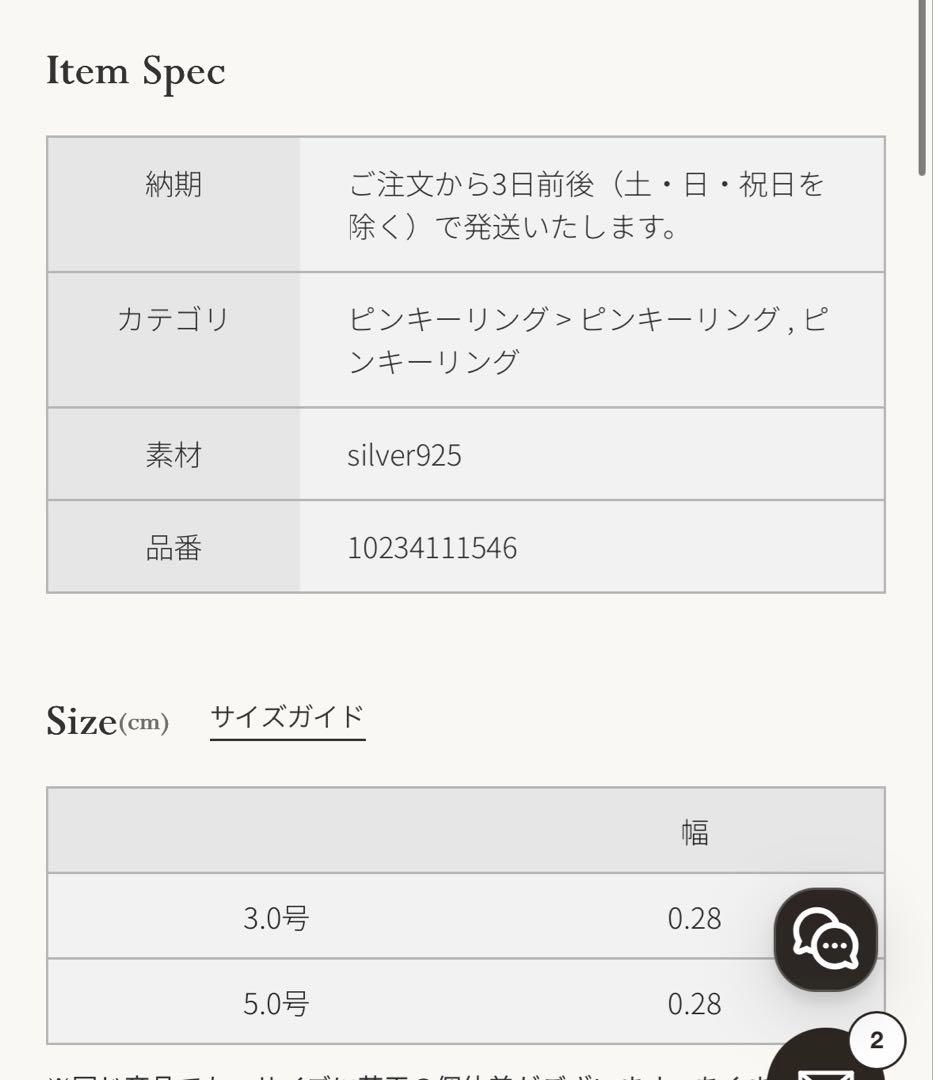 アガット　シルバーリング　5号