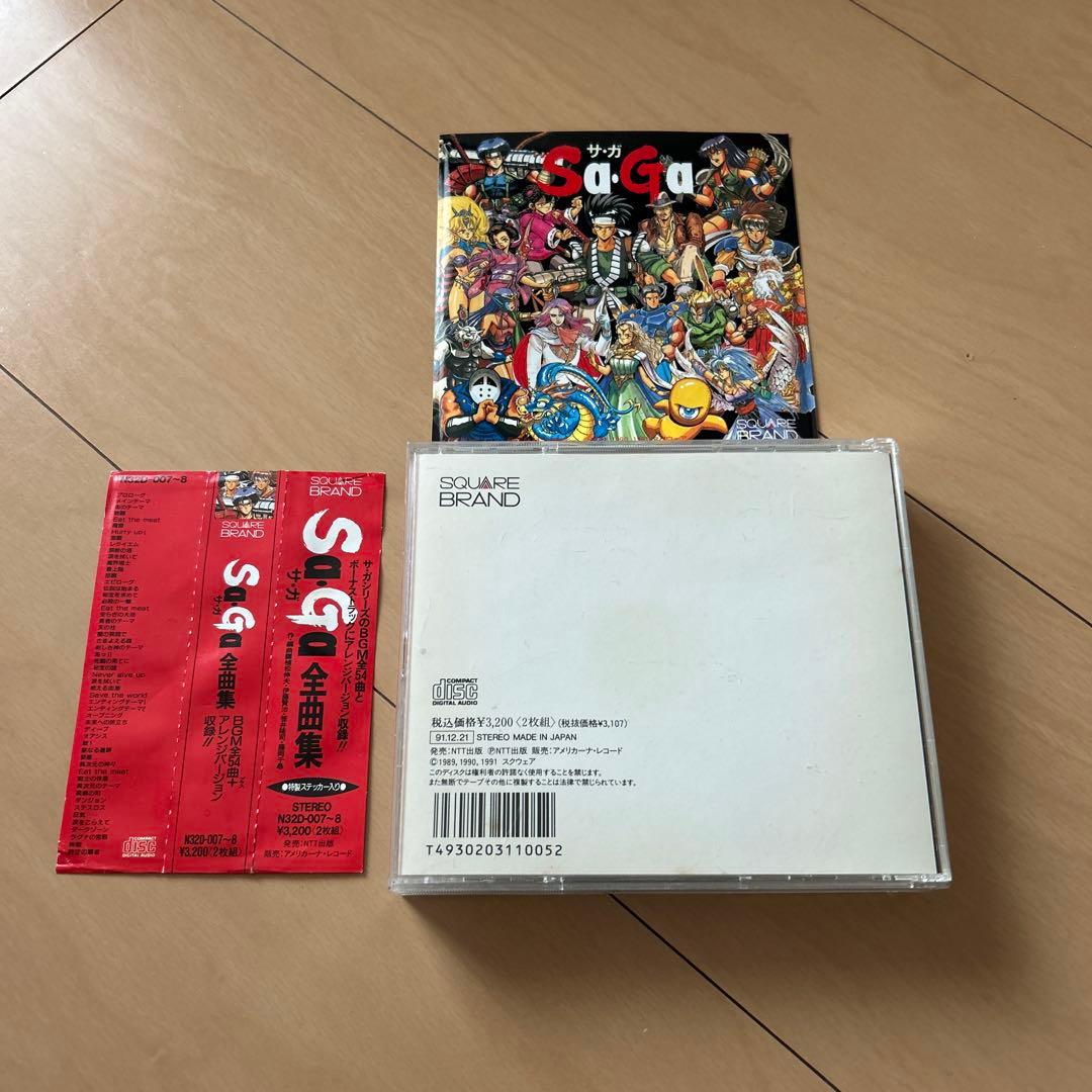 【即購入ok!!】 魔界塔士Sa•Ga/サガ 全曲集 1991年度版 廃盤CD
