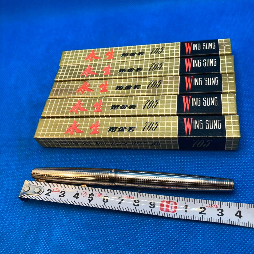 永生　1970年代　中国製万年筆　ヴィンテージ　記念品　6本　（0175）