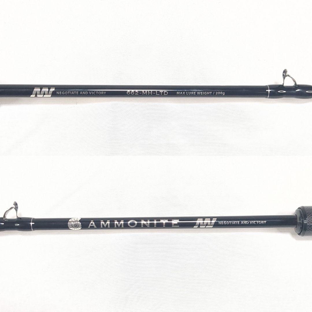 極美品 シーフロアコントロール アンモナイト 662-MH-LTD