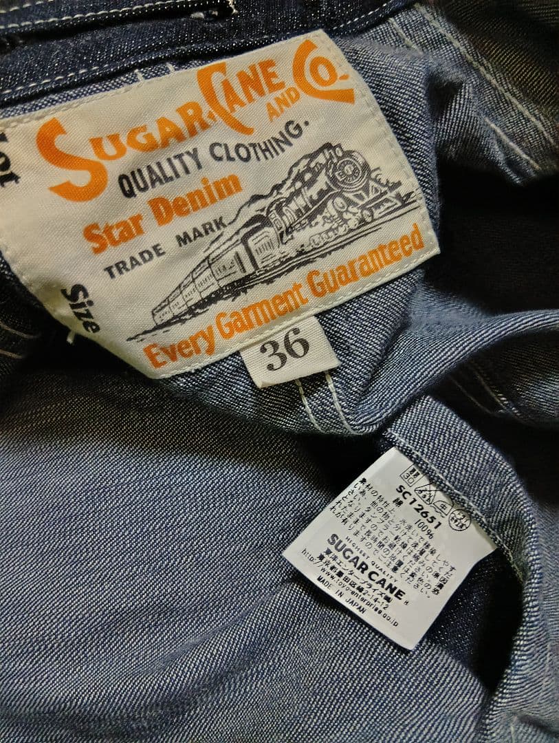 SUGAR CANE カバーオール 11.75oz. サックコート 36