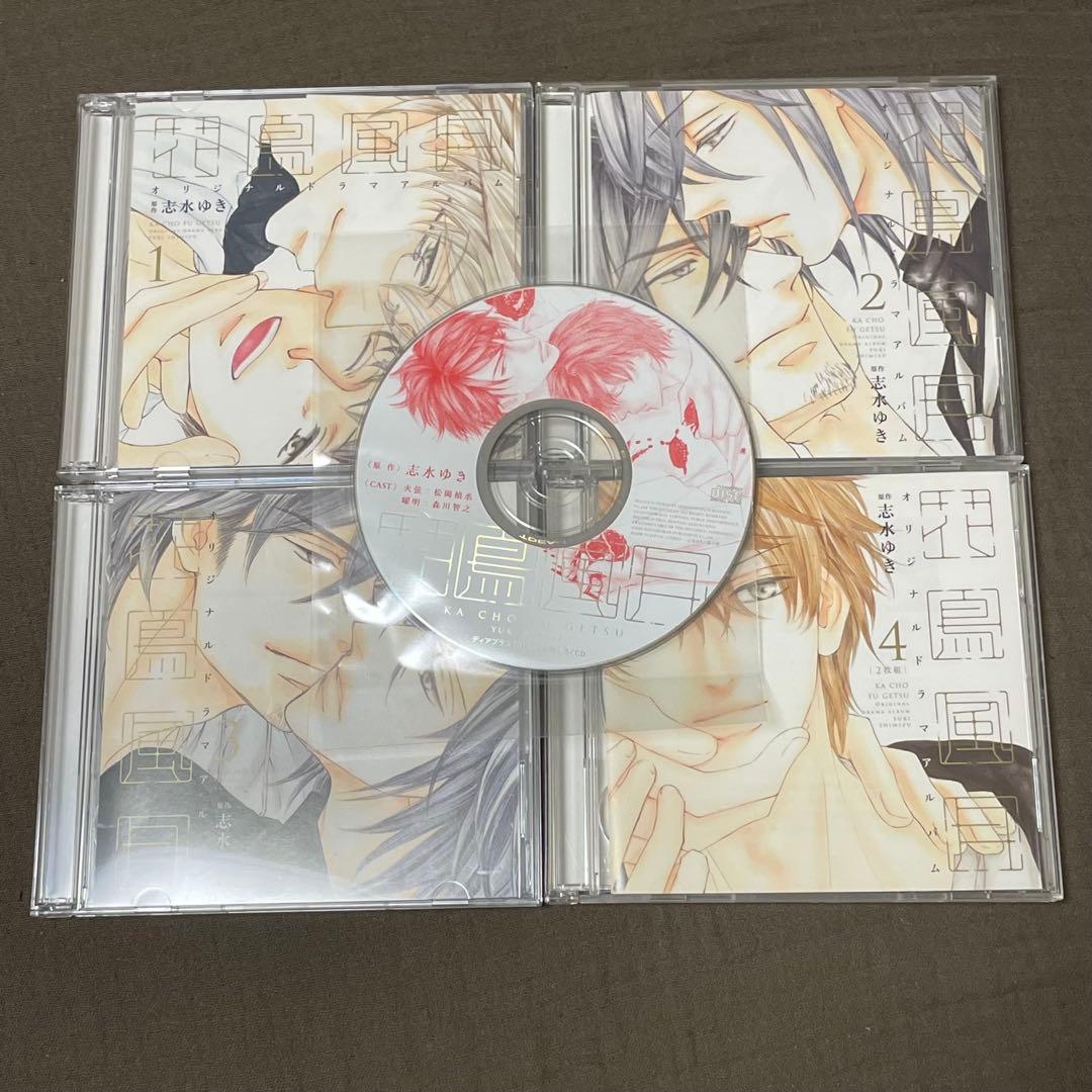 花鳥風月 オリジナルドラマアルバム 全巻