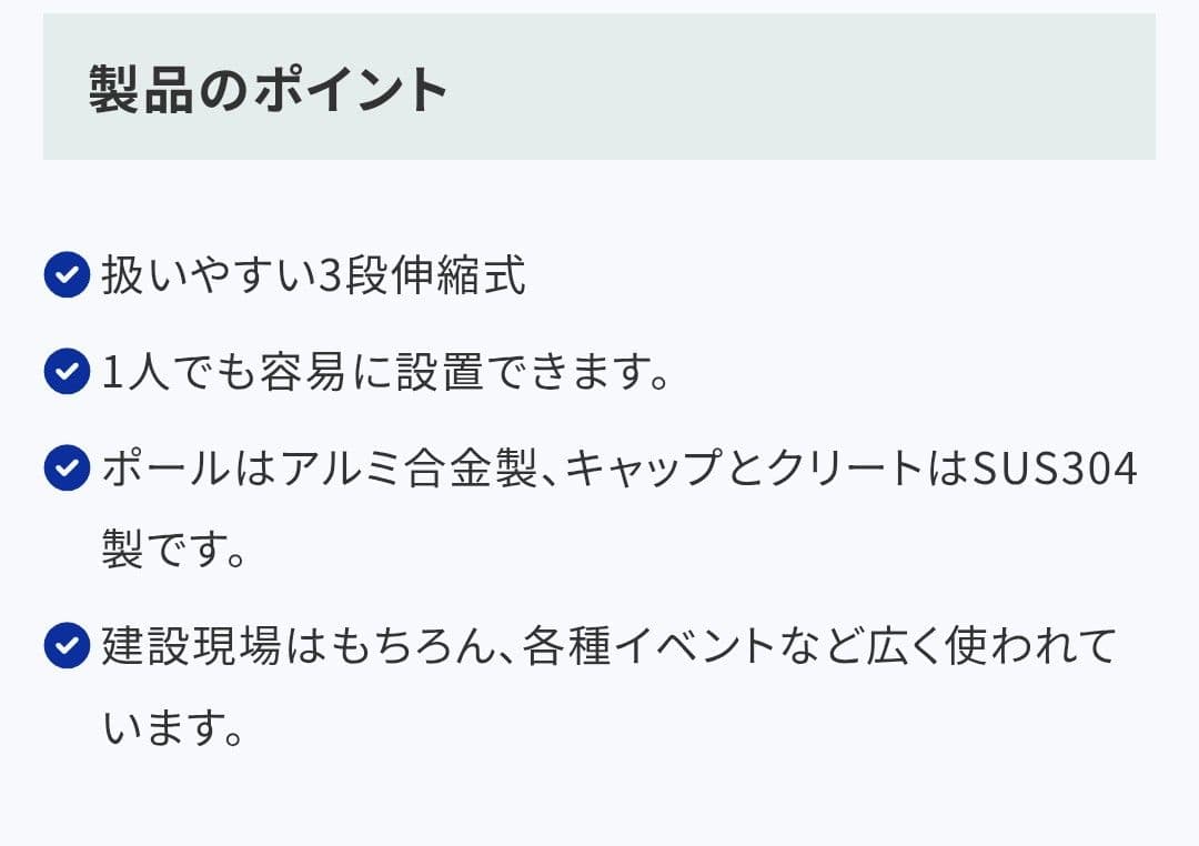 アルミポール　伸縮旗竿　旗など掲揚に
