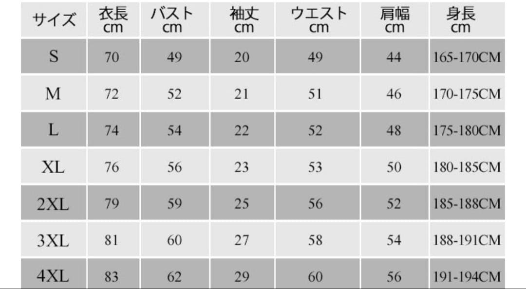 【新品未使用】アーセナル ユニフォームウーデゴール