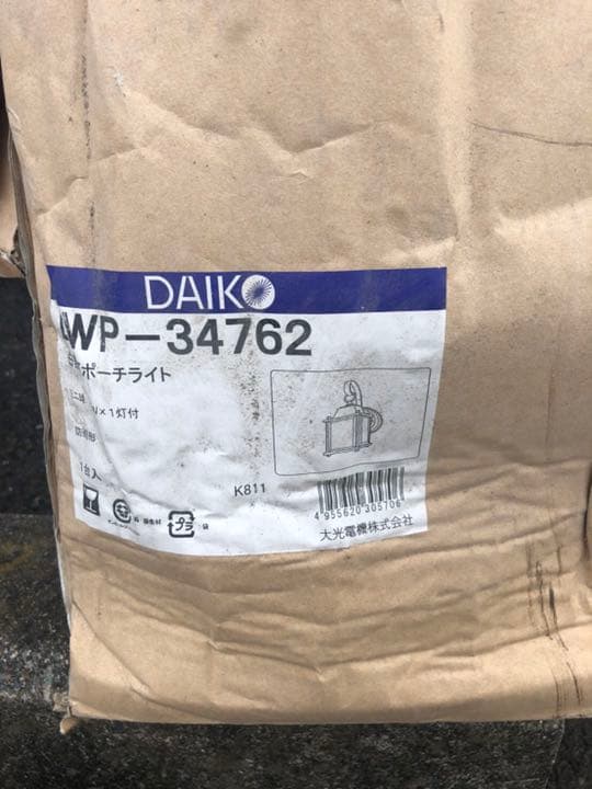 玄関灯