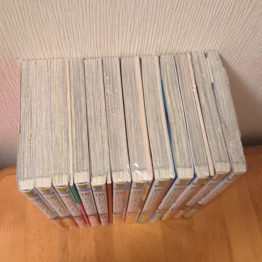 僕の心のヤバイやつ　1〜12巻