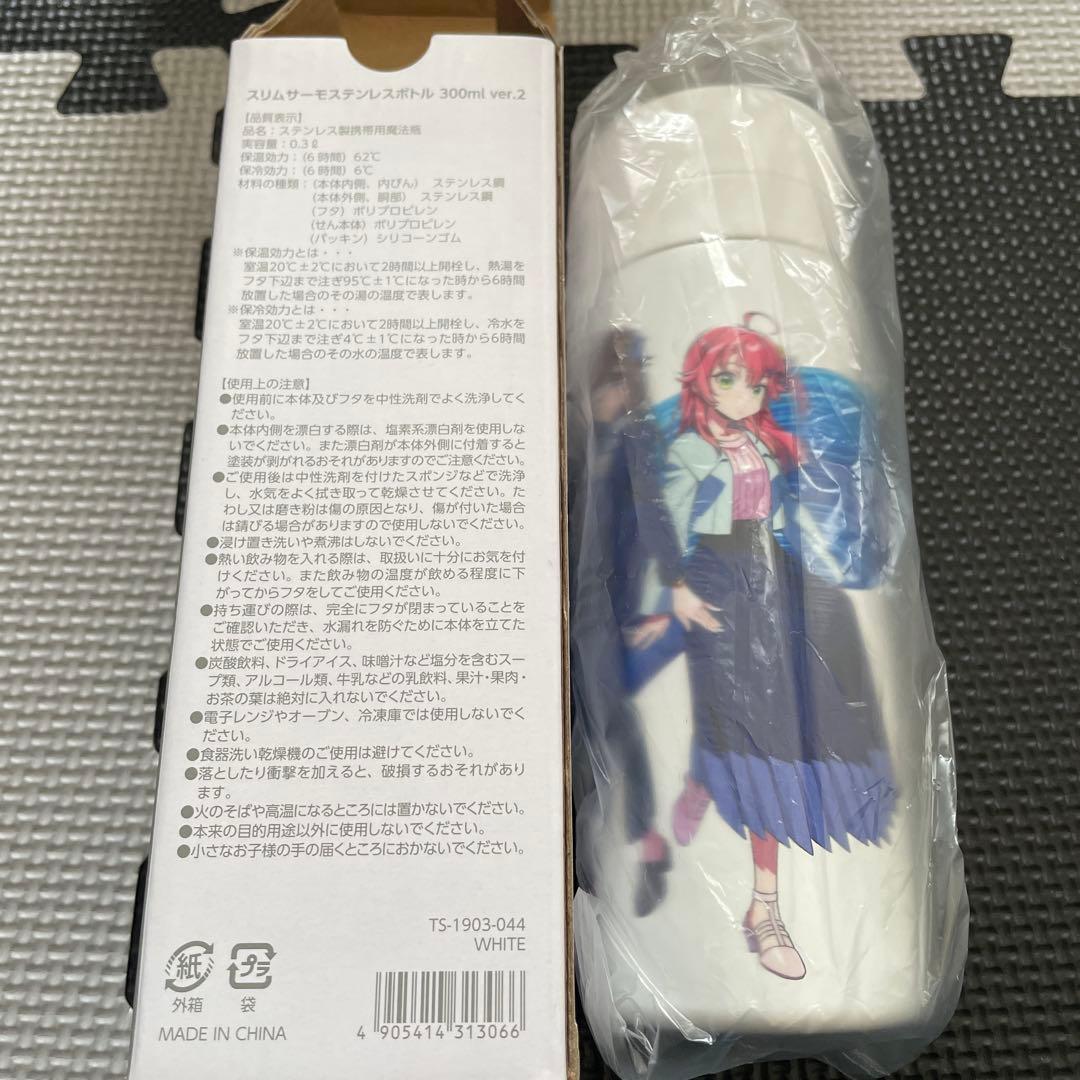 ホロライブ みずほ銀行 さくらみこ ときのそら 限定グッズステンレスボトル