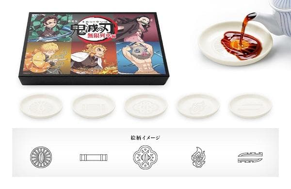 新品！劇場版「鬼滅の刃」無限列車編【Blu-ray】(楽天ブックス限定グッズ)