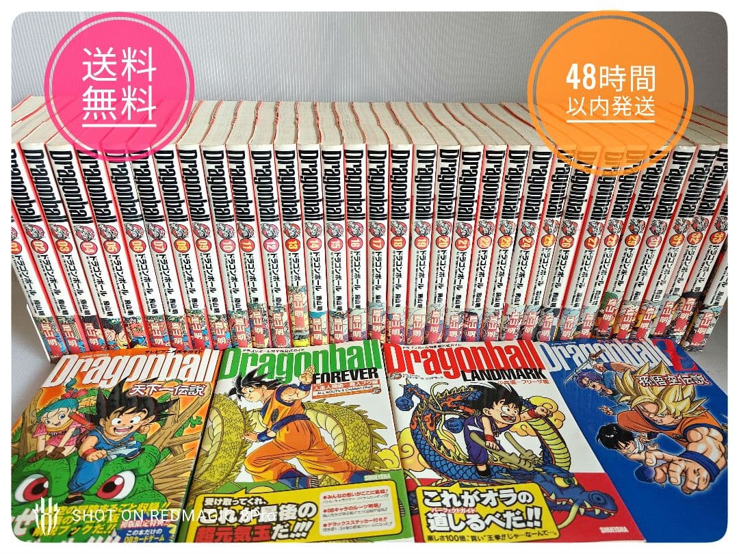 美品！☆ドラゴンボール完全版全34巻+4冊☆ほぼ初版帯つき！