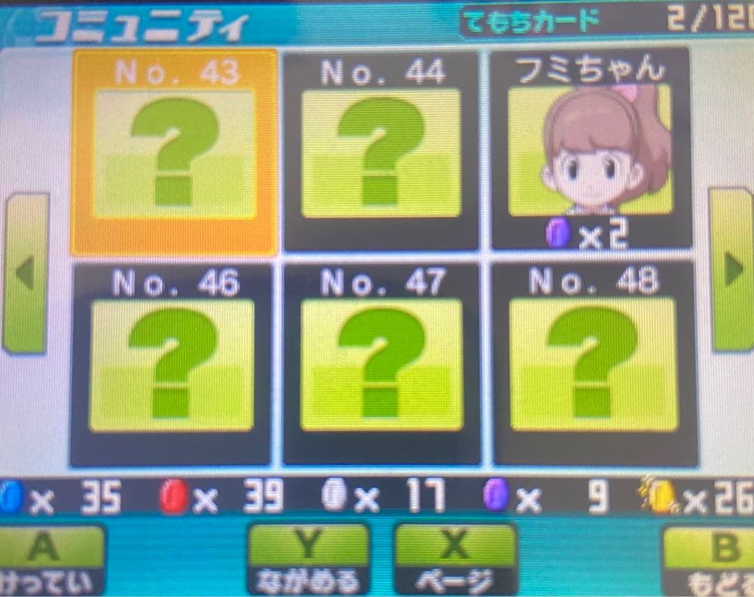 【値下げ不可】イナズマイレブンGOギャラクシー　ビッグバン　ソフトのみ