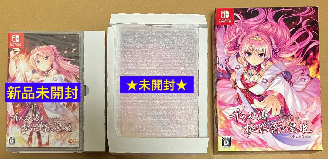 220 千の刃濤桃花染の皇姫 完全生産限定版 スイッチ
