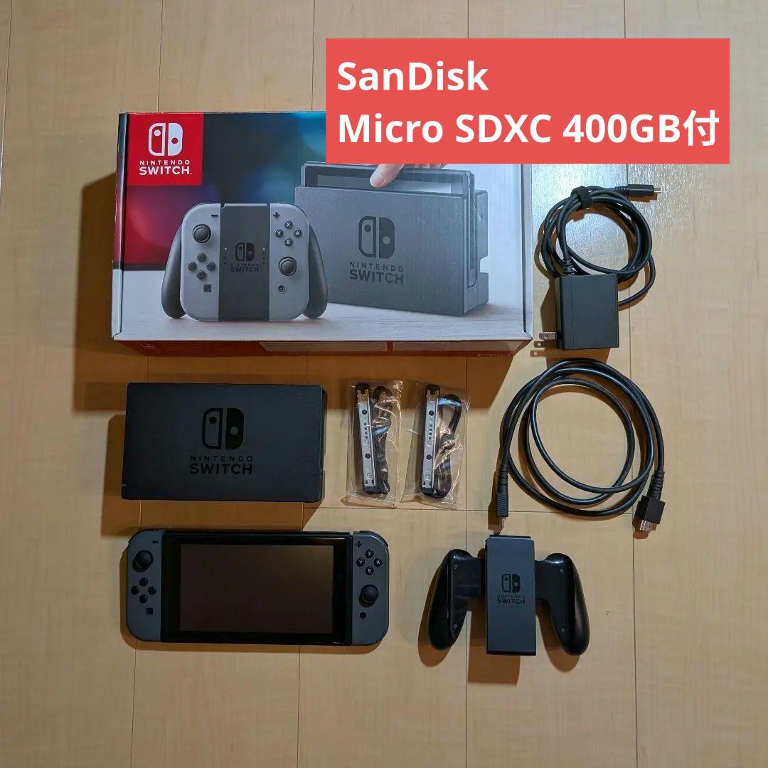 Nintendo Switch 本体 グレー 400GB SDカード付