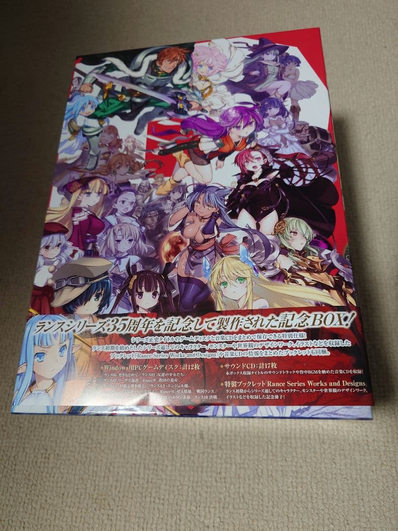 その他 Rance 35th Anniversary Box