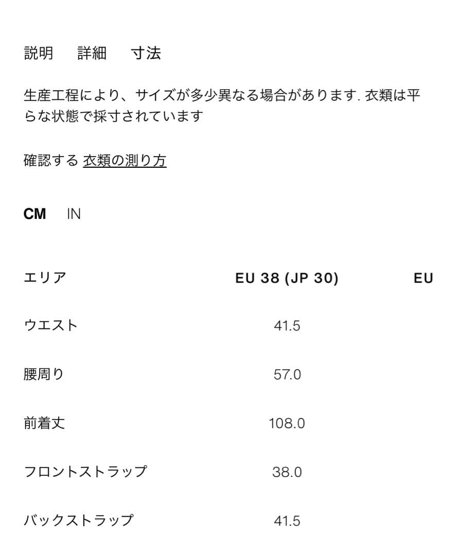 まーち