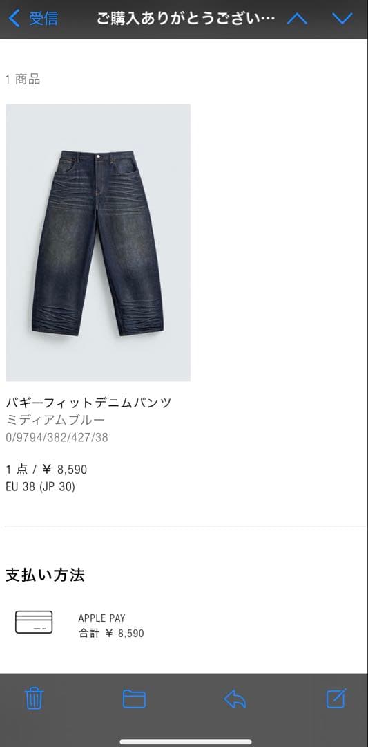 まーち