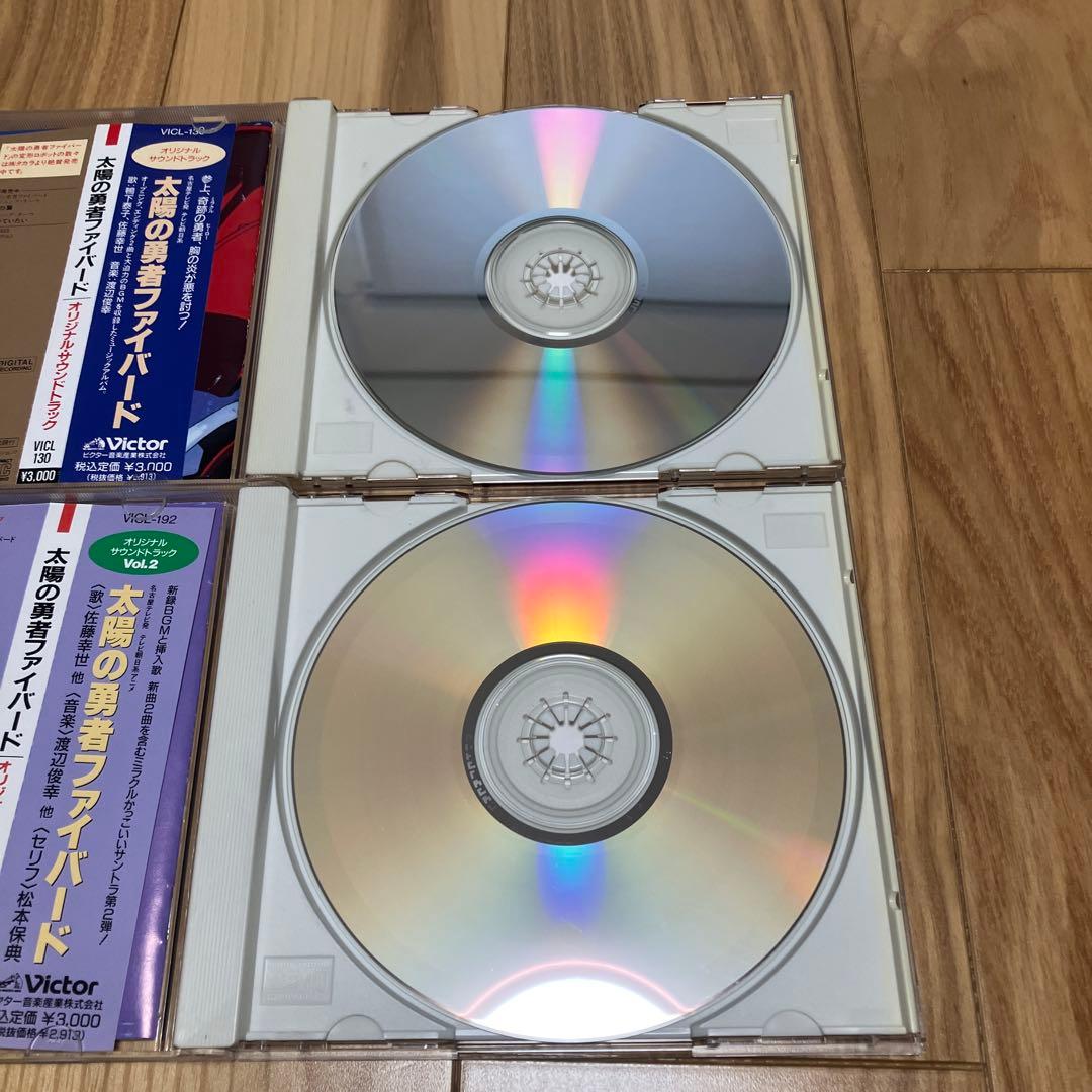 ファイバード ダガーン マイトガイン ジェイデッカー ゴルドラン ダグオン CD