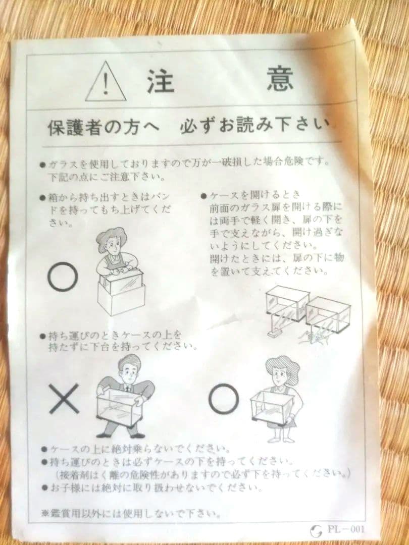 五月人形 鍾馗
