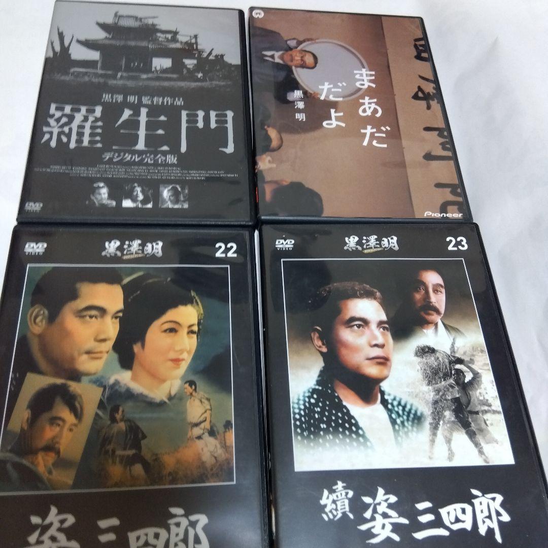 ＜セル版＞ 黒澤明 作品集 DVD 6枚組