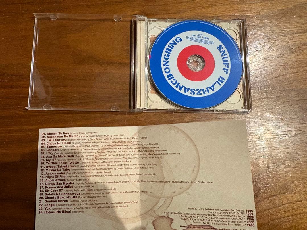 snuff BLAHZSAMCBONGBING CDアルバム