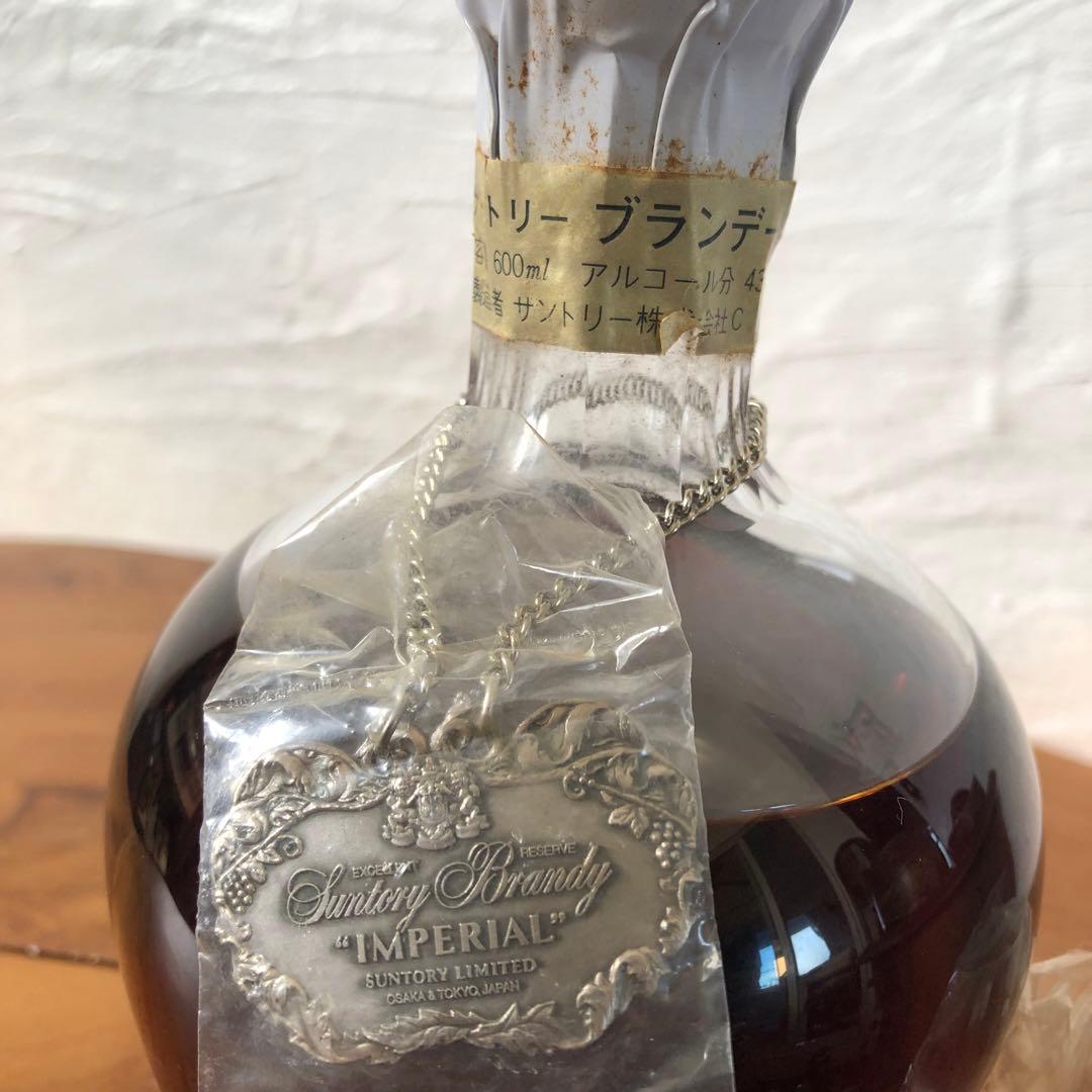 サントリー インペリアル ブランデー 500ml O230