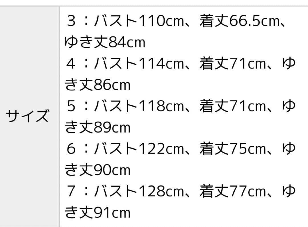 PEARLY GATES ジャケット