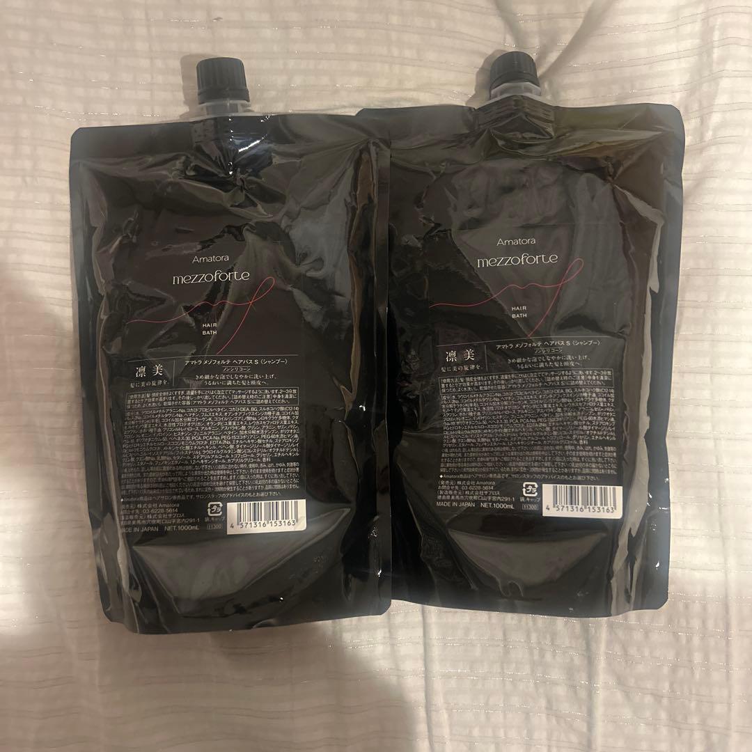 mezzo forteシャンプー 1000ml 2個セット