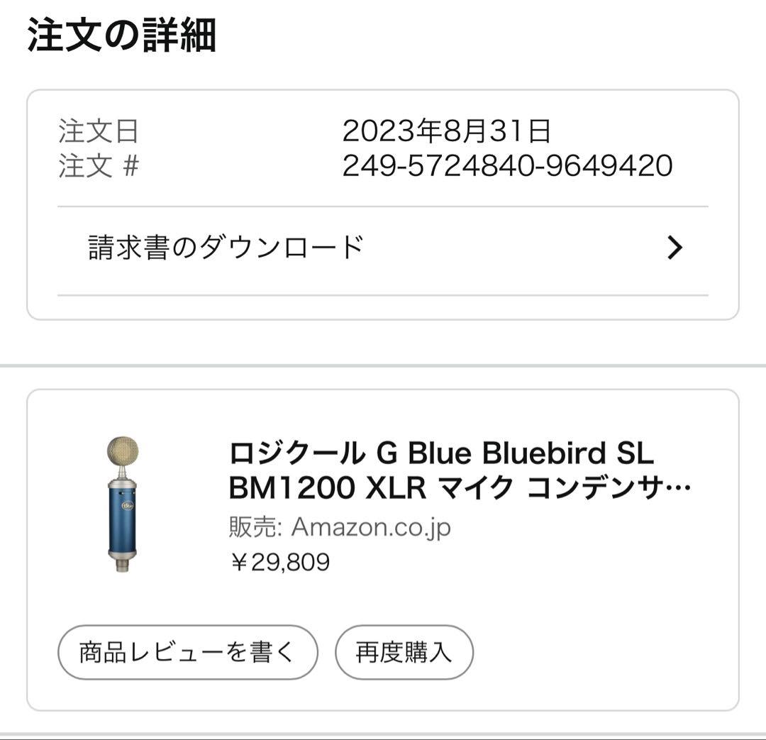 BlueMicrophones Bluebird SL コンデンサーマイク