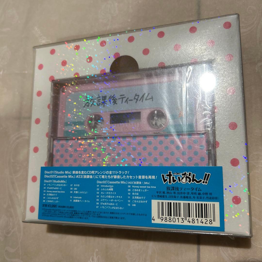 放課後ティータイム BOX CD 新品未開封