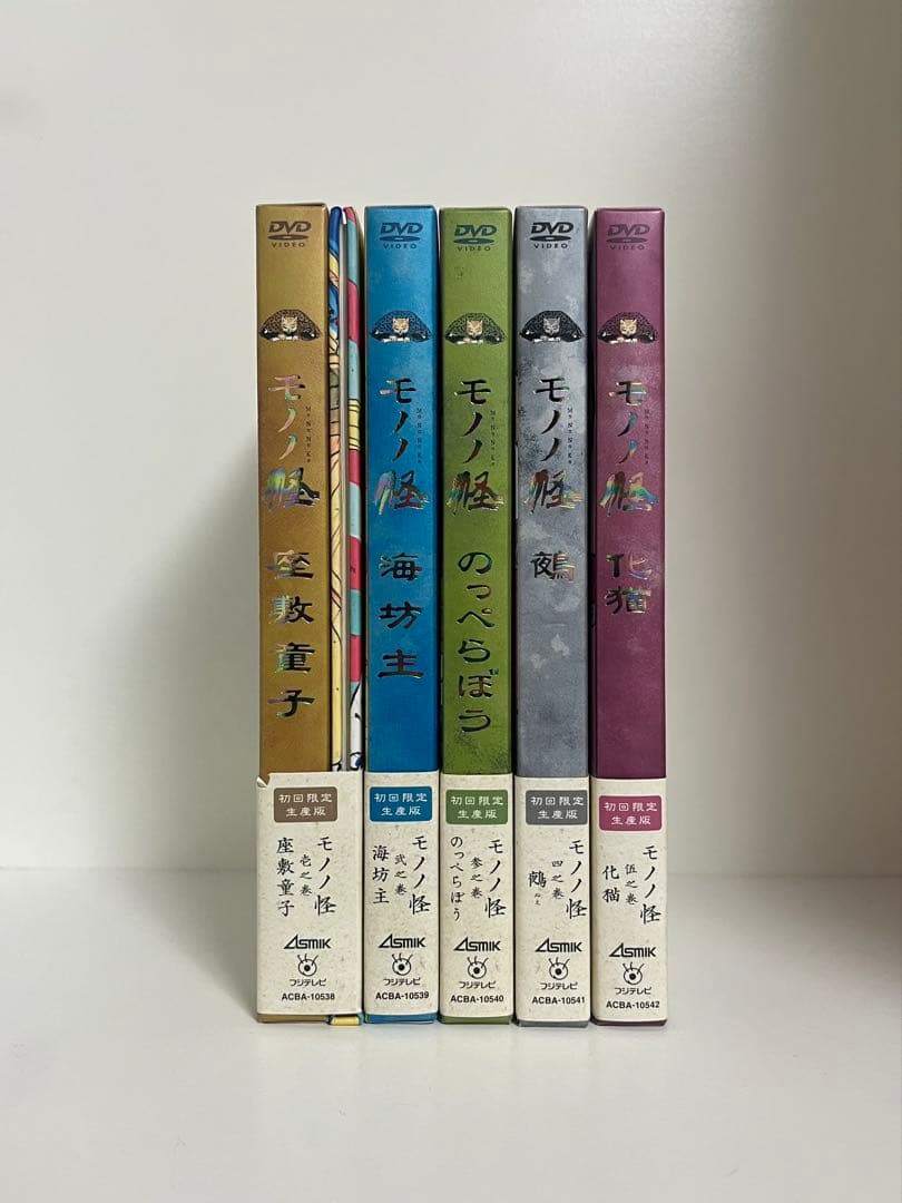 モノノ怪 DVD 初回限定版 全5巻セット【特典付き】