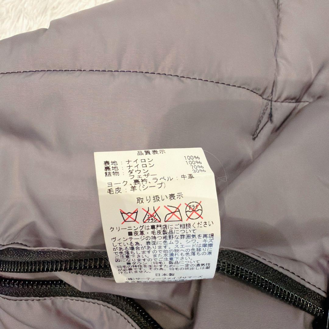 ビームス×ロッキーマウンテンフェザーベッド　ダウンベスト ブラック 36 別注