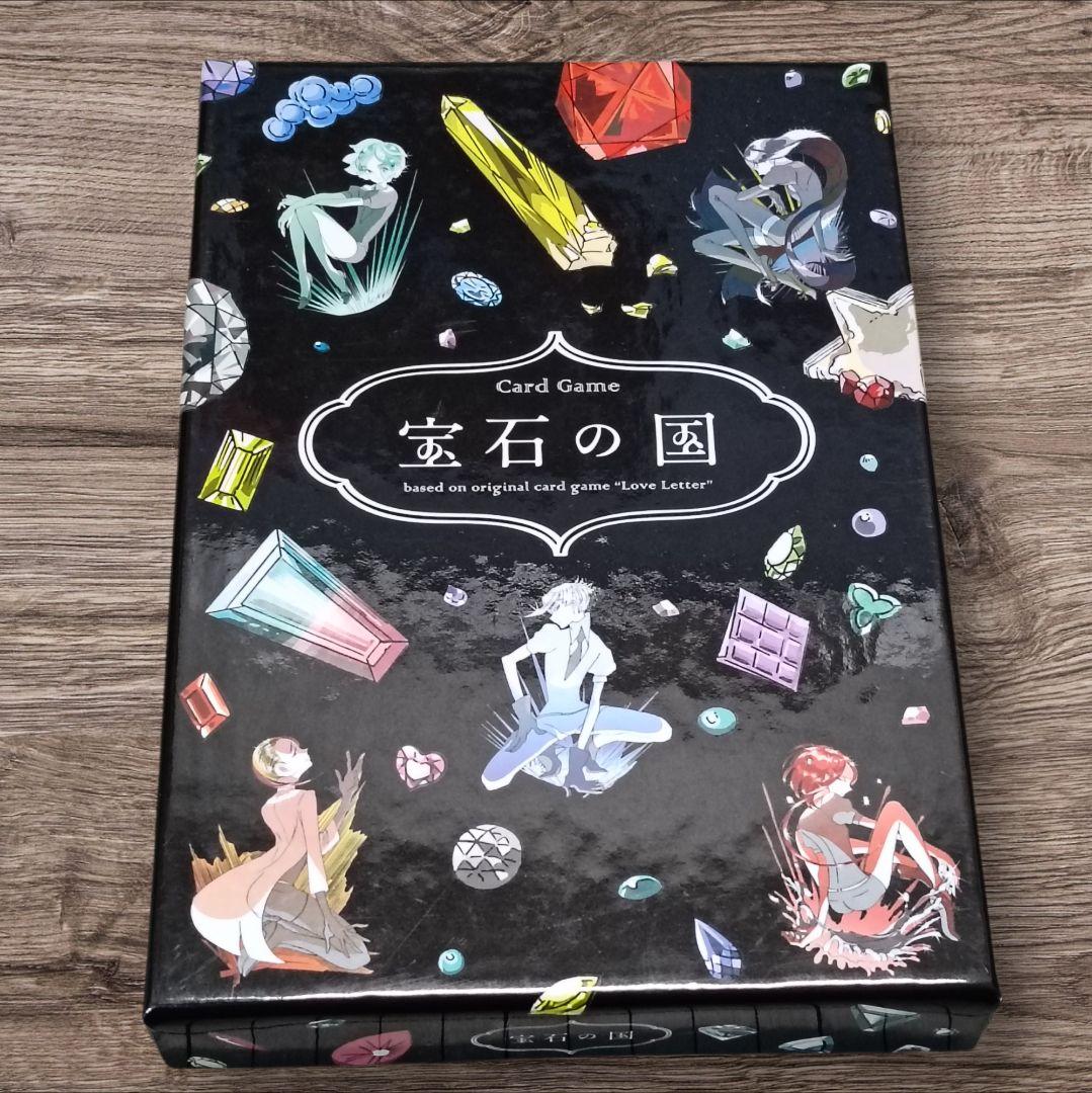 【未使用】カードゲーム 「宝石の国 4巻 特装版」 同梱特典