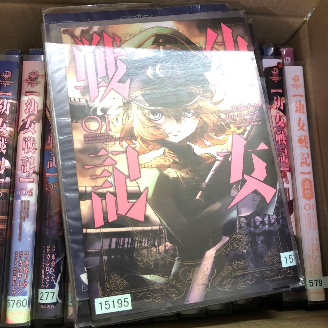 幼女戦記　1巻〜31巻　全巻セット　s2025 605 614