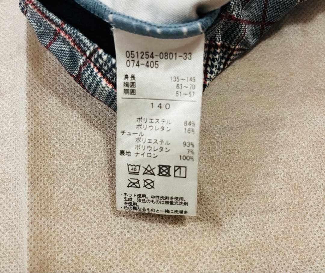 Chacott チェック柄バレエレオタード 140 美品 袋付き⭐︎
